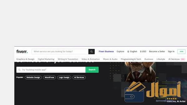 الربح من موقع fiverr