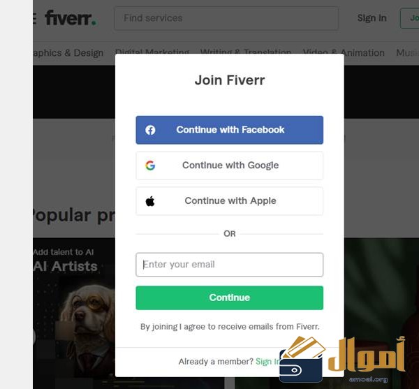 الربح من موقع fiverr