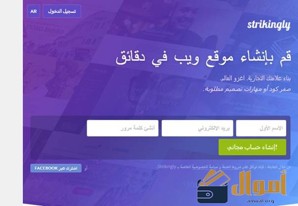 كيفية الربح من الانترنت للمبتدئين بطريقة سهلة ومضمونة