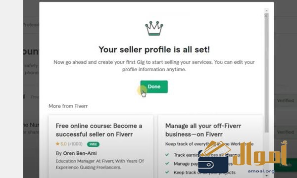 الربح من موقع fiverr