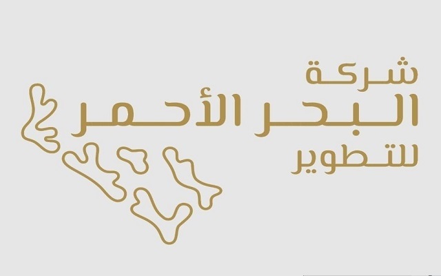 رواتب شركة البحر الاحمر للتطوير