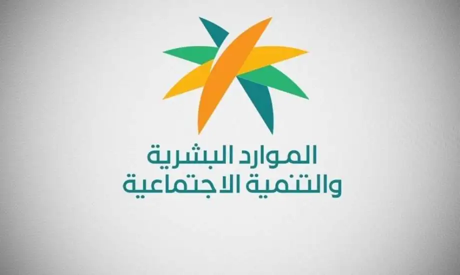 خطوات الاستعلام عن وافد برقم الإقامة